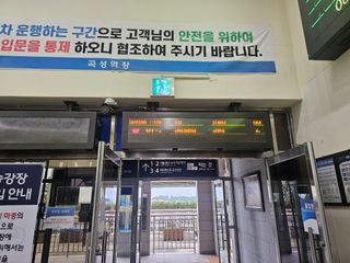 정정애님의 자유주제 · 자유게시판 작성글 사진