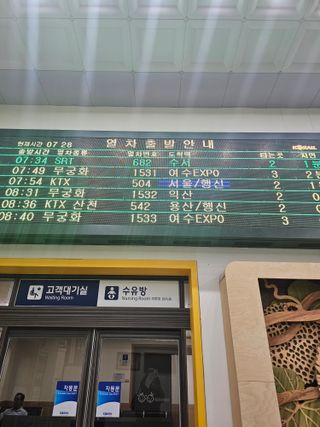 정정애님의 자유주제 · 자유게시판 작성글 사진