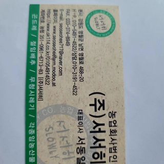 서동일님의 💚우리 동네 자랑하기 · 참여글 작성글 사진