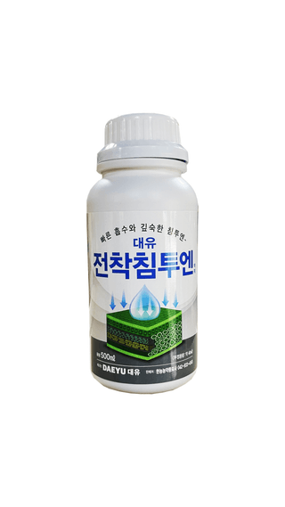 한농농약종묘사님의 작성글 사진