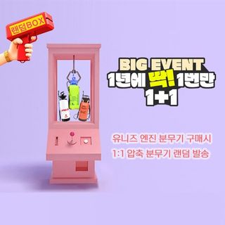 유니즈님의 작성글 사진