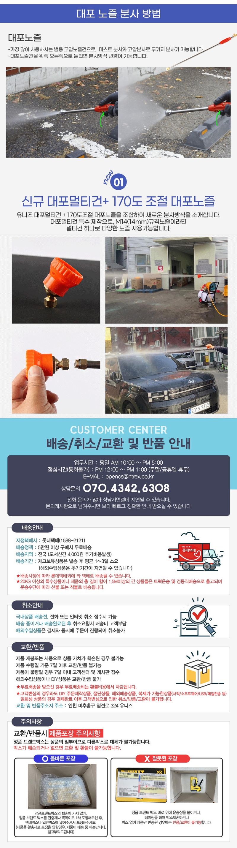 유니즈님의 장터 판매 상품 [유니즈 50L 1.2마력 고압 동력분무기 엔진 분무기 농약살포기 농약분무기 2행정 수레형 밀차형 분무기 QL-11] 첨부 사진