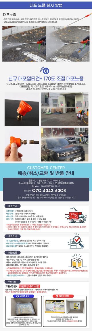 유니즈님의 작성글 사진