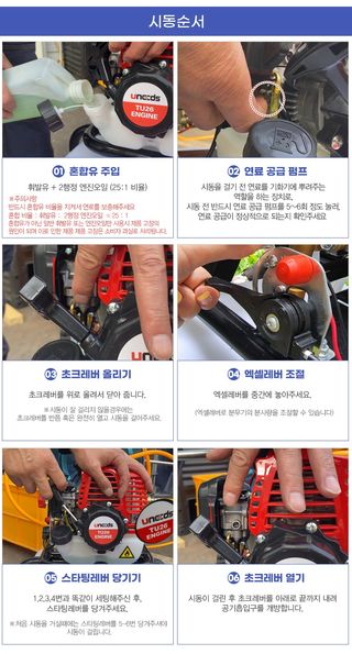 유니즈님의 작성글 사진