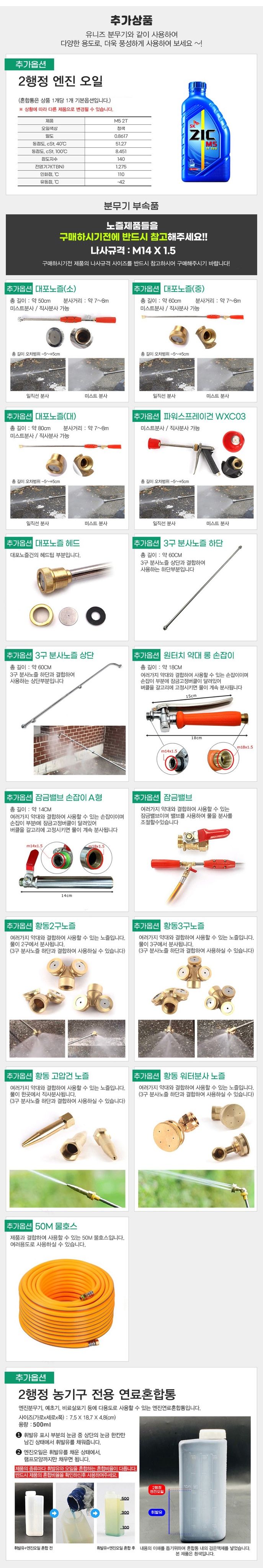 유니즈님의 장터 판매 상품 [팜모닝최저가) 엔진분무기 양수기 펌프 1.2마력 9kg 배수 워터펌프 침수방지 농약분무기 양수기펌프  QL-P768] 첨부 사진