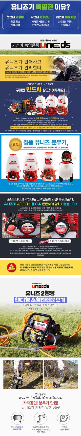 유니즈님의 작성글 사진