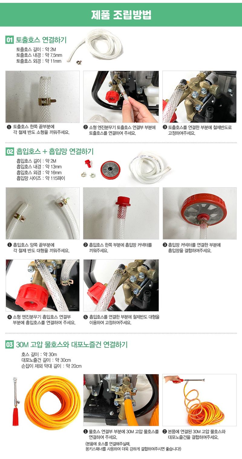 유니즈님의 장터 판매 상품 [팜모닝최저가) 엔진분무기 양수기 펌프 1.2마력 9kg 배수 워터펌프 침수방지 농약분무기 양수기펌프  QL-P768] 첨부 사진