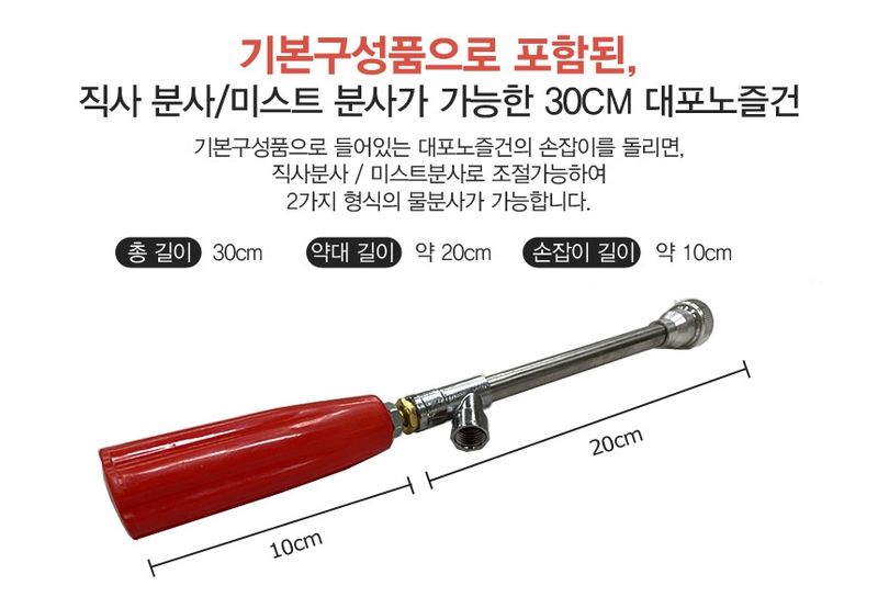 유니즈님의 장터 판매 상품 [팜모닝최저가) 엔진분무기 양수기 펌프 1.2마력 9kg 배수 워터펌프 침수방지 농약분무기 양수기펌프  QL-P768] 첨부 사진