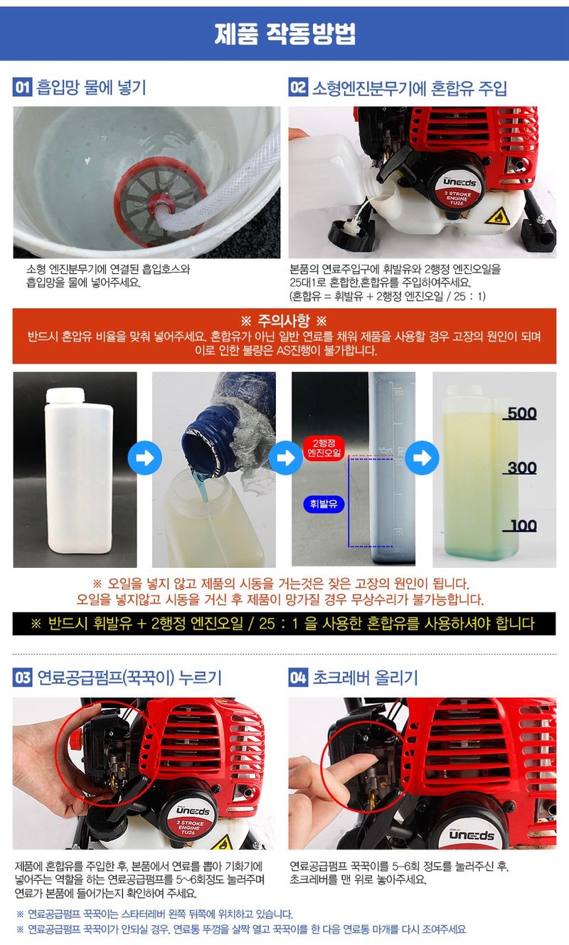 유니즈님의 장터 판매 상품 [팜모닝최저가) 엔진분무기 양수기 펌프 1.2마력 9kg 배수 워터펌프 침수방지 농약분무기 양수기펌프  QL-P768] 첨부 사진