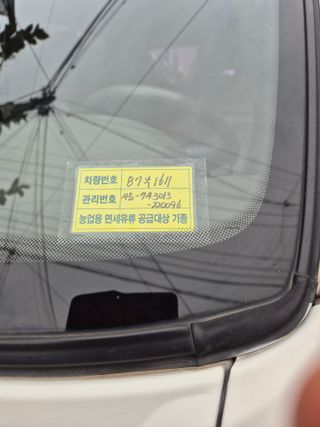 왕대추님의 나의 농사 애장품을 자랑해요 · 참여글 작성글 사진