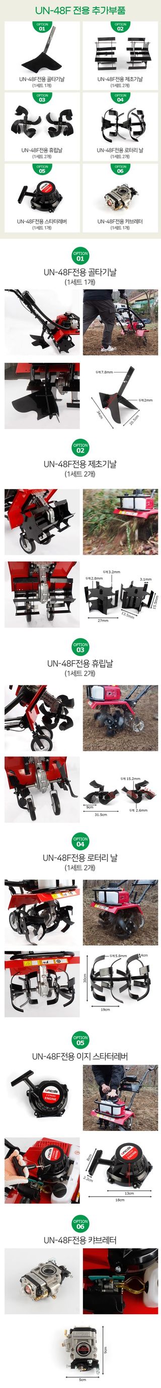 유니즈님의 작성글 사진