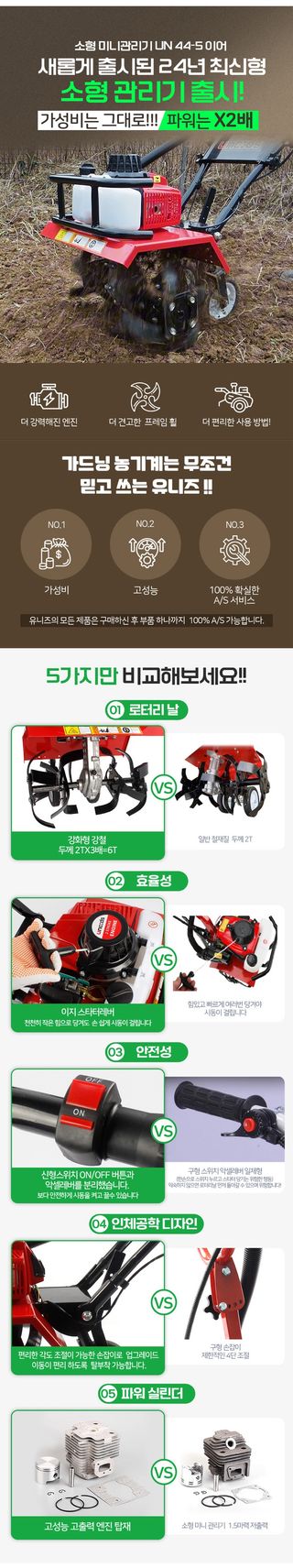 유니즈님의 작성글 사진