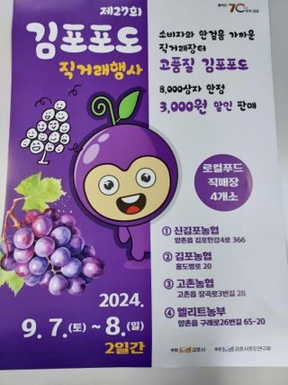 태일농산이정수님의 자유주제 · 자유게시판 작성글 사진