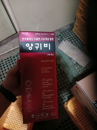 알 수 없음님의 자유주제 · 자유게시판 작성글 사진