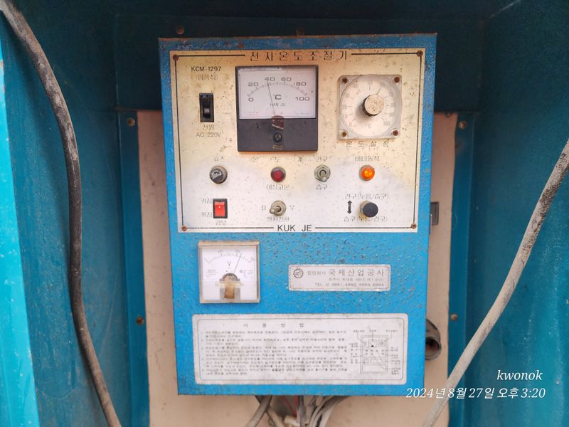 장터 상품 [건조기 콘트롤박스를 구해요.] 썸네일