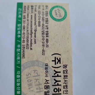 서동일님의 나의 농사 애장품을 자랑해요 · 참여글 작성글 사진
