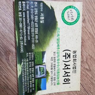 서동일님의 나의 농사 애장품을 자랑해요 · 참여글 작성글 사진