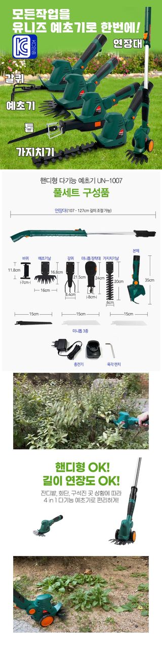 유니즈님의 작성글 사진