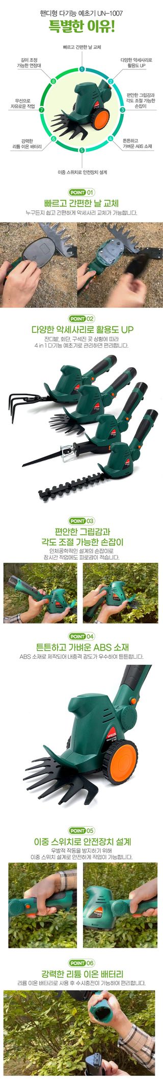 유니즈님의 작성글 사진
