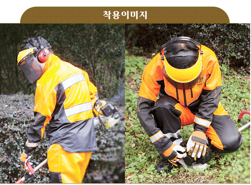 유니즈님의 장터 판매 상품 [예초기 안면보호구 안전모자 안전모 안면보호대 벌초] 첨부 사진