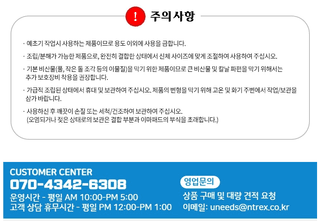 유니즈님의 작성글 사진