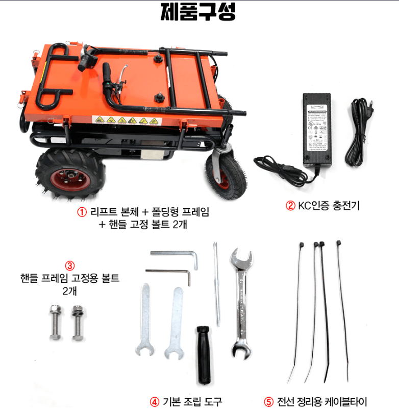 유니즈님의 장터 판매 상품 [전동카트 500kg적재 여성농업인 지원사업가능 유압식 PC020-04] 첨부 사진