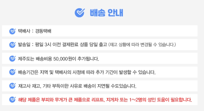 유니즈님의 장터 판매 상품 [전동카트 500kg적재 여성농업인 지원사업가능 유압식 PC020-04] 첨부 사진