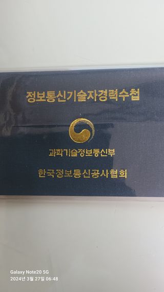 제일시스템님의 자유주제 · 자유게시판 작성글 사진