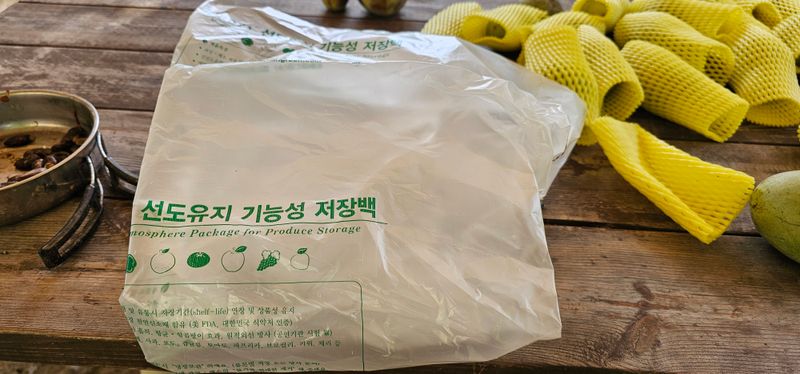 포포나무학교한치원님의 장터 판매 상품 [포포나무 학교의 열매  판매] 첨부 사진