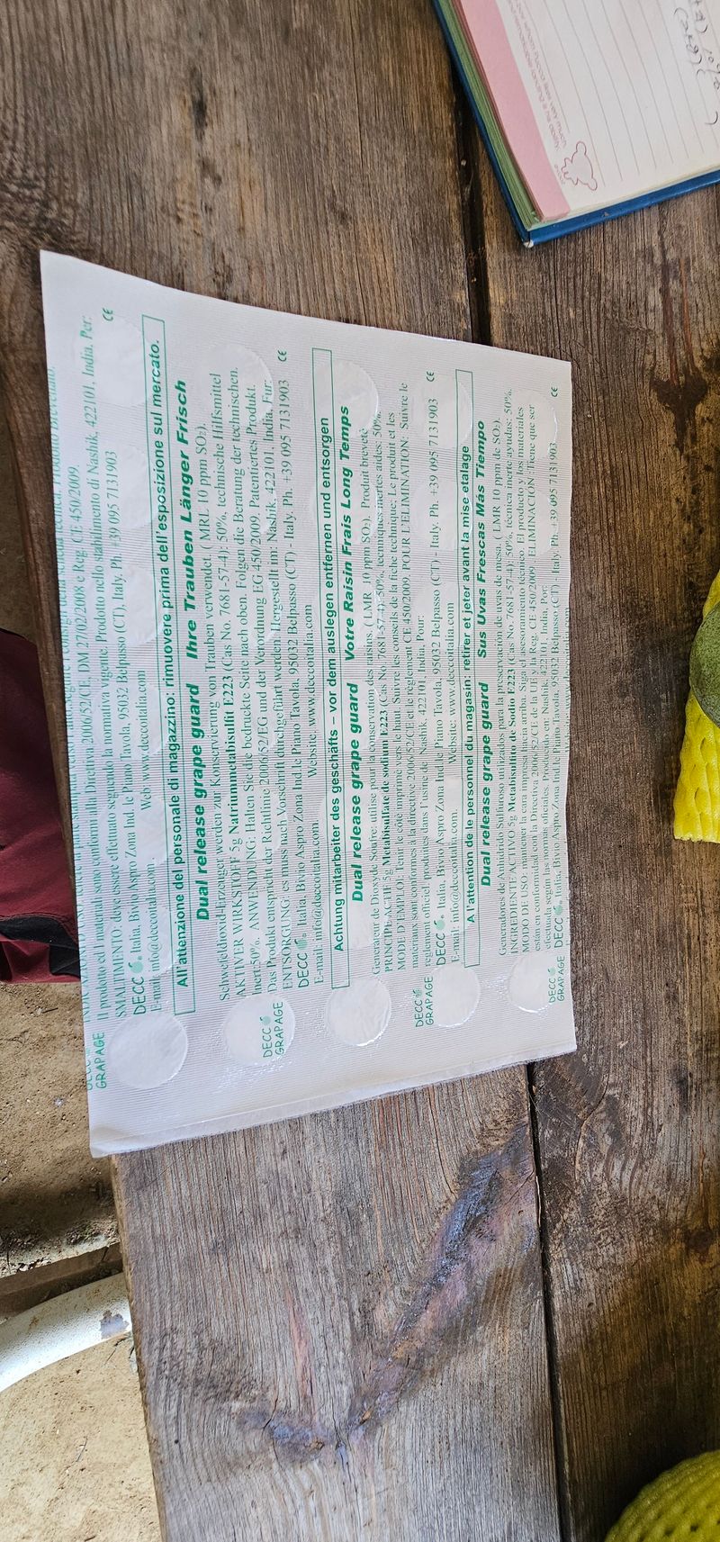 포포나무학교한치원님의 장터 판매 상품 [포포나무 학교의 열매  판매] 첨부 사진