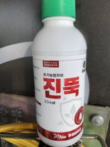 팜모닝 블루베리·병해충상담 게시글 이미지