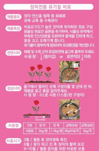 용이농자재님의 작성글 사진