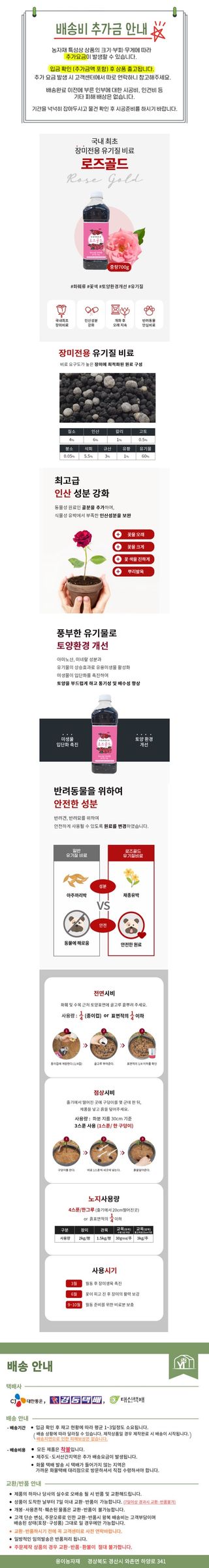 용이농자재님의 작성글 사진