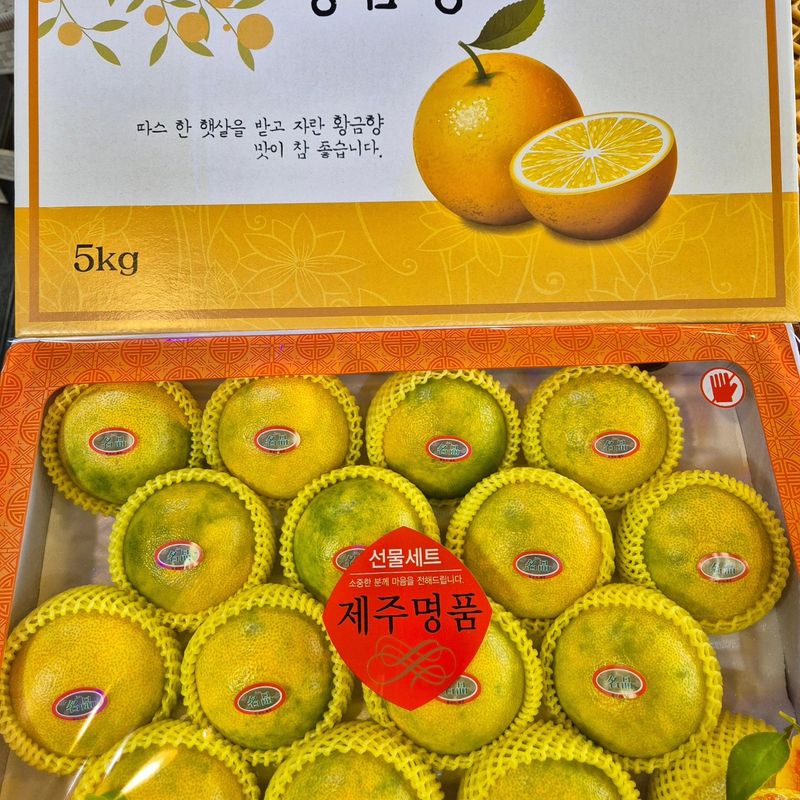 이승철님의 장터 판매 상품 [황금향선물세트3kg] 첨부 사진