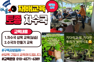 행복한나무농장님의 자유주제 · 자유게시판 작성글 사진