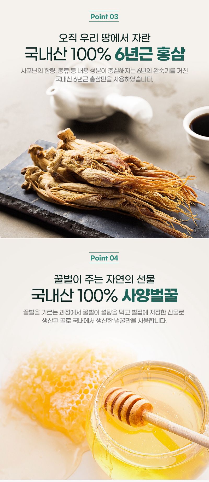 박창민님의 장터 판매 상품 [(동의삼)생생녹용침향단 3.75g 32환 명절선물세트] 첨부 사진