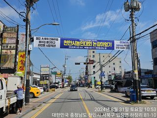 송석원님의 자유주제 · 자유게시판 작성글 사진