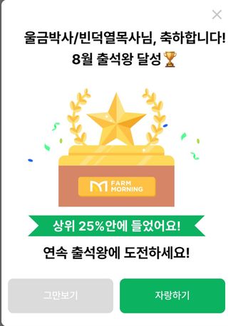 울금박사/빈덕열목사님의 자유주제 · 자유게시판 작성글 사진