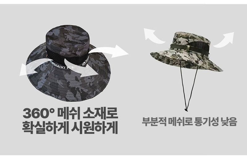 박창민님의 장터 판매 상품 [1+1 대형 메쉬 밀리터리 벙거지 봄여름가을 등산 작업 낚시 모자] 첨부 사진