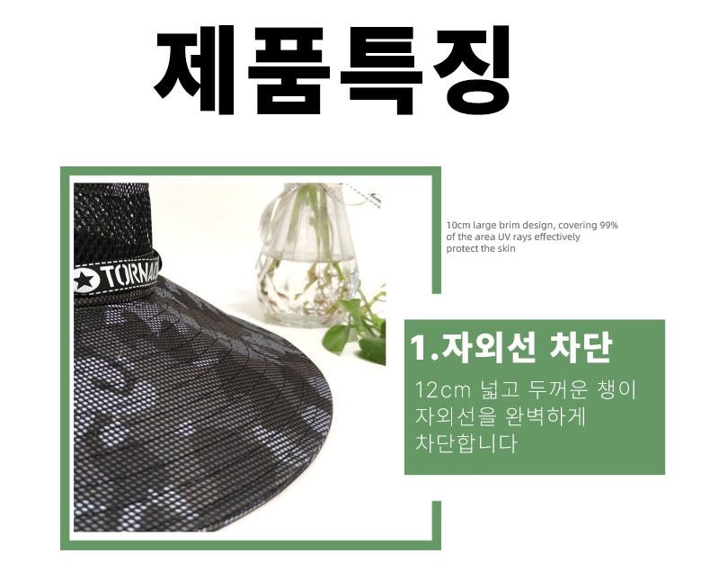 박창민님의 장터 판매 상품 [1+1 대형 메쉬 밀리터리 벙거지 봄여름가을 등산 작업 낚시 모자] 첨부 사진