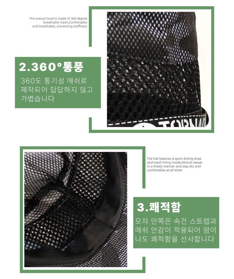 박창민님의 장터 판매 상품 [1+1 대형 메쉬 밀리터리 벙거지 봄여름가을 등산 작업 낚시 모자] 첨부 사진