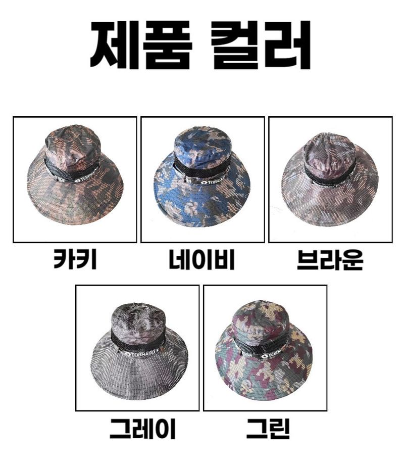 박창민님의 장터 판매 상품 [1+1 대형 메쉬 밀리터리 벙거지 봄여름가을 등산 작업 낚시 모자] 첨부 사진
