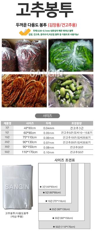 상인농자재님의 작성글 사진