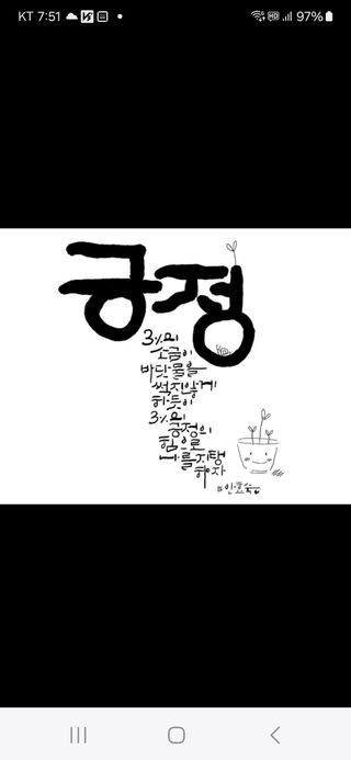 선영~~님의 자유주제 · 자유게시판 작성글 사진