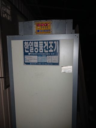 상원(尙沅)님의 나의 농사 애장품을 자랑해요 · 참여글 작성글 사진