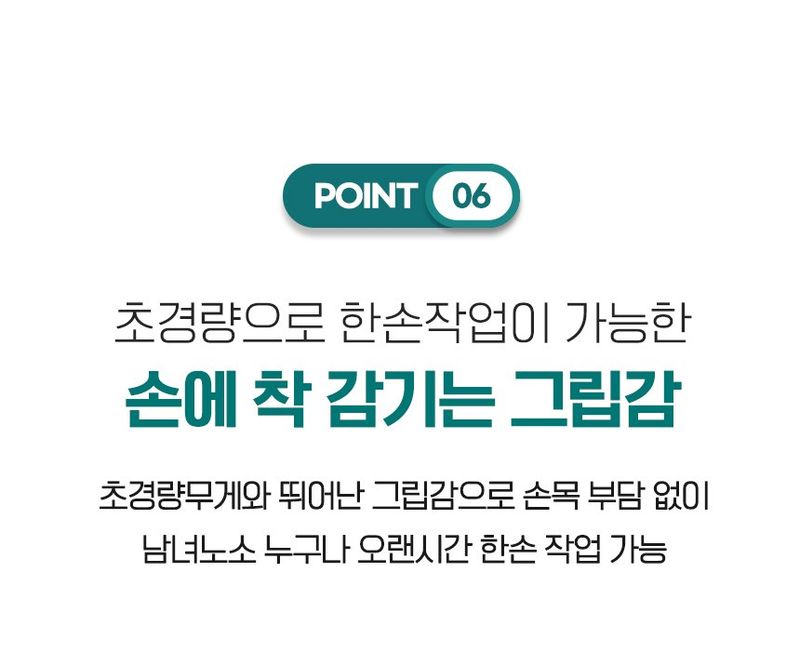 미라클팜님의 장터 판매 상품 [[무료배송] 미라클 6인치 한손톱 풀세트 (4Ah배터리포함)] 첨부 사진