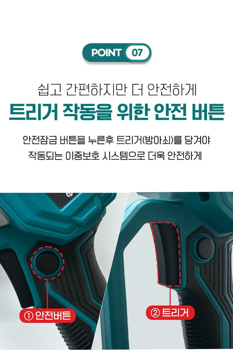 미라클팜님의 장터 판매 상품 [[무료배송] 미라클 6인치 한손톱 풀세트 (4Ah배터리포함)] 첨부 사진