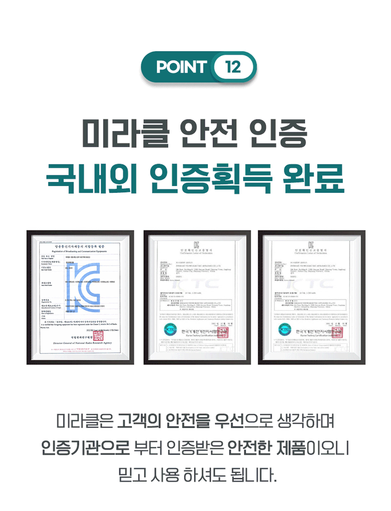 미라클팜님의 장터 판매 상품 [[무료배송] 미라클 6인치 한손톱 풀세트 (4Ah배터리포함)] 첨부 사진