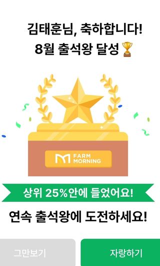 김태훈님의 자유주제 · 자유게시판 작성글 사진