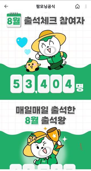 김태훈님의 자유주제 · 자유게시판 작성글 사진